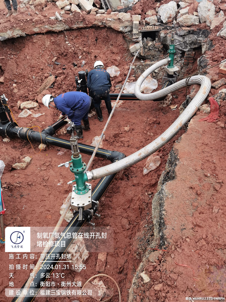Ensuring Safe and Efficient Pipeline Maintenance with PE Line Stopping